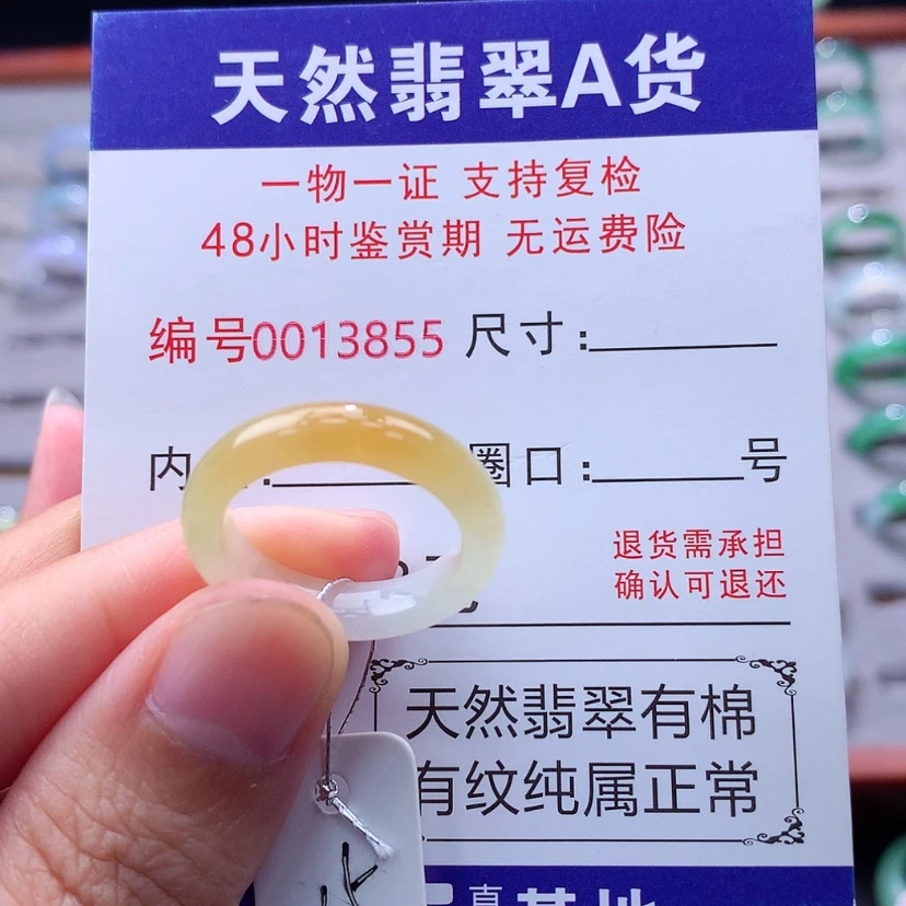 【闪购商品】未镶嵌戒指翡翠翡翠