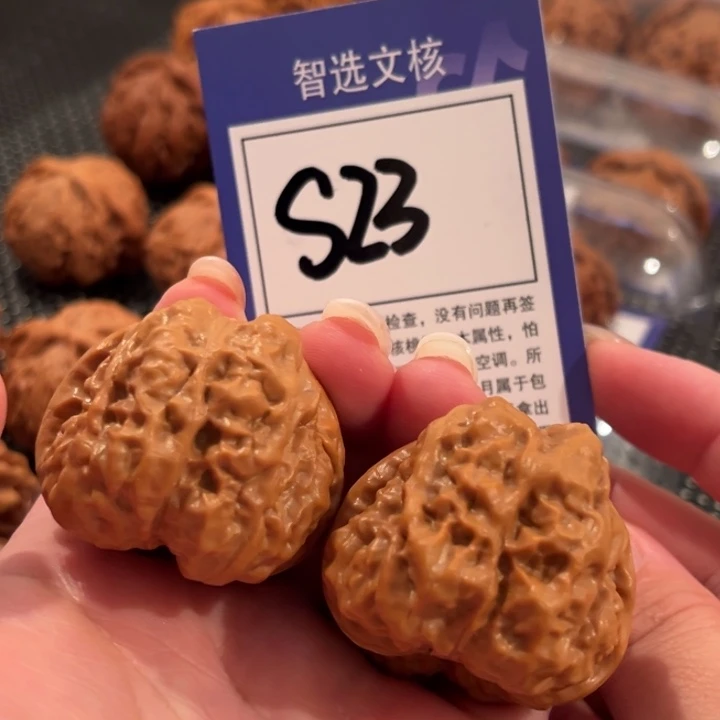 把件文玩核桃S23号蛤蟆头40尺