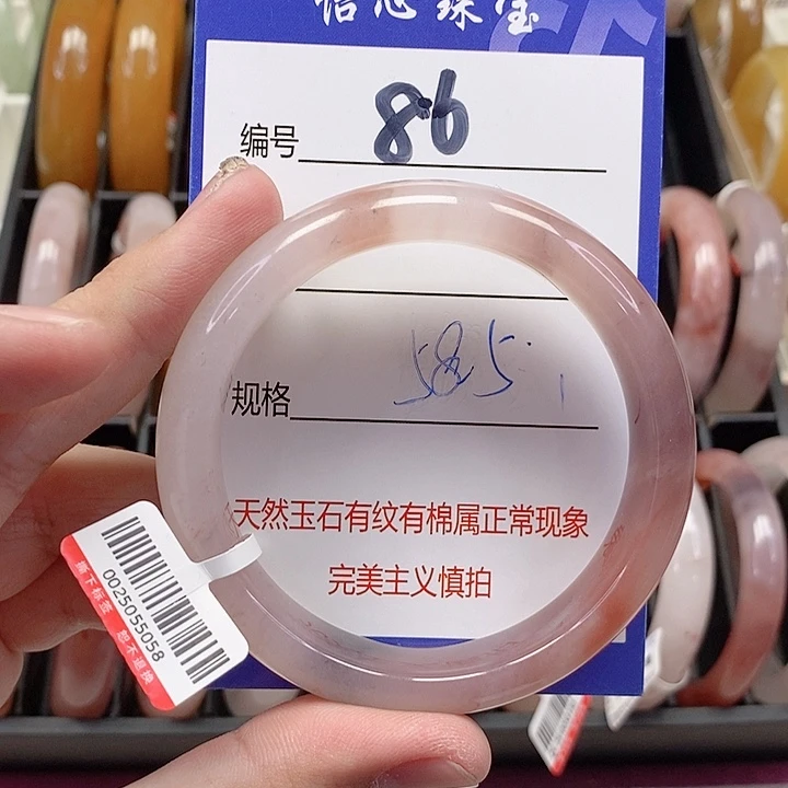 未镶嵌手镯石英质玉（金丝玉）