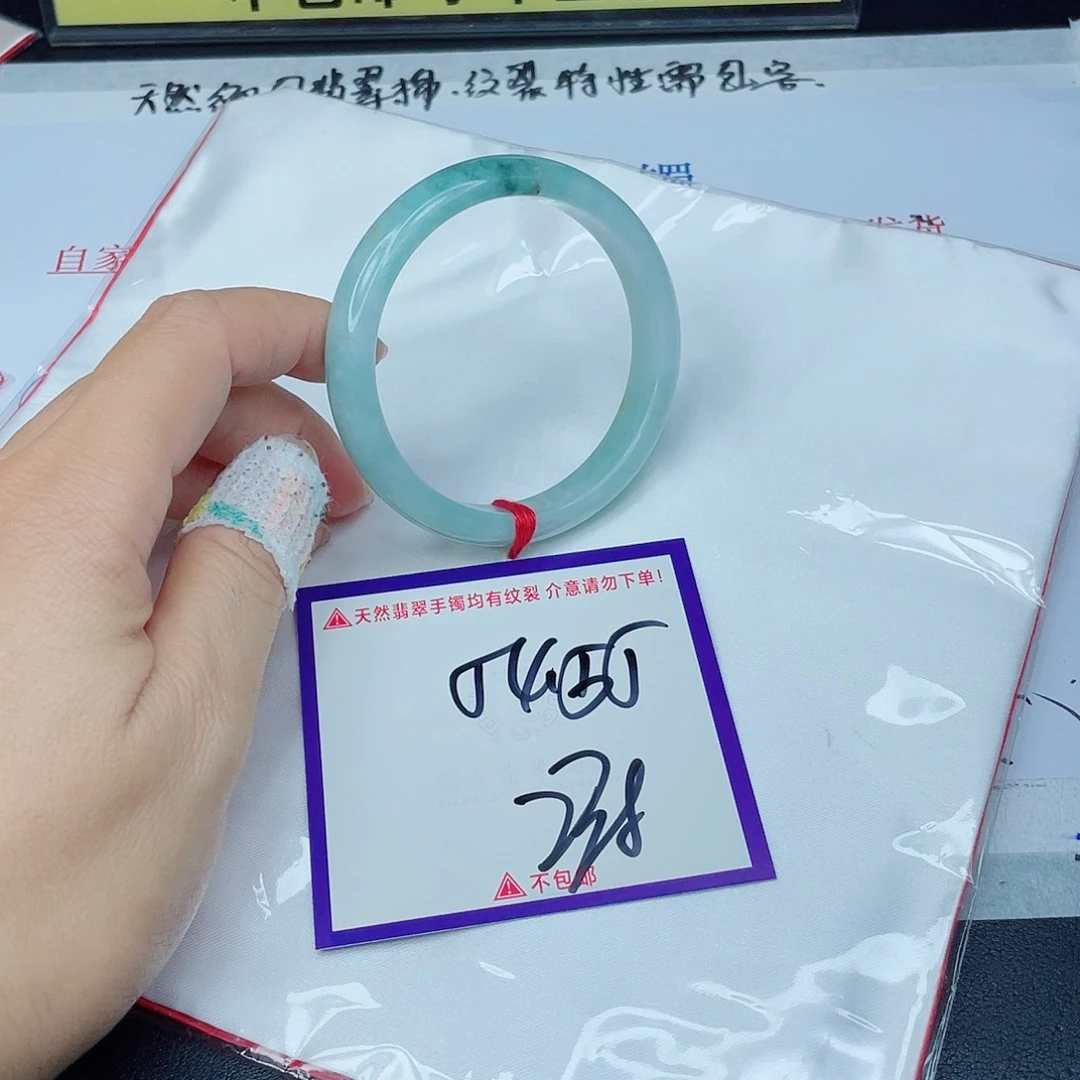 翡翠手镯未镶嵌翡翠