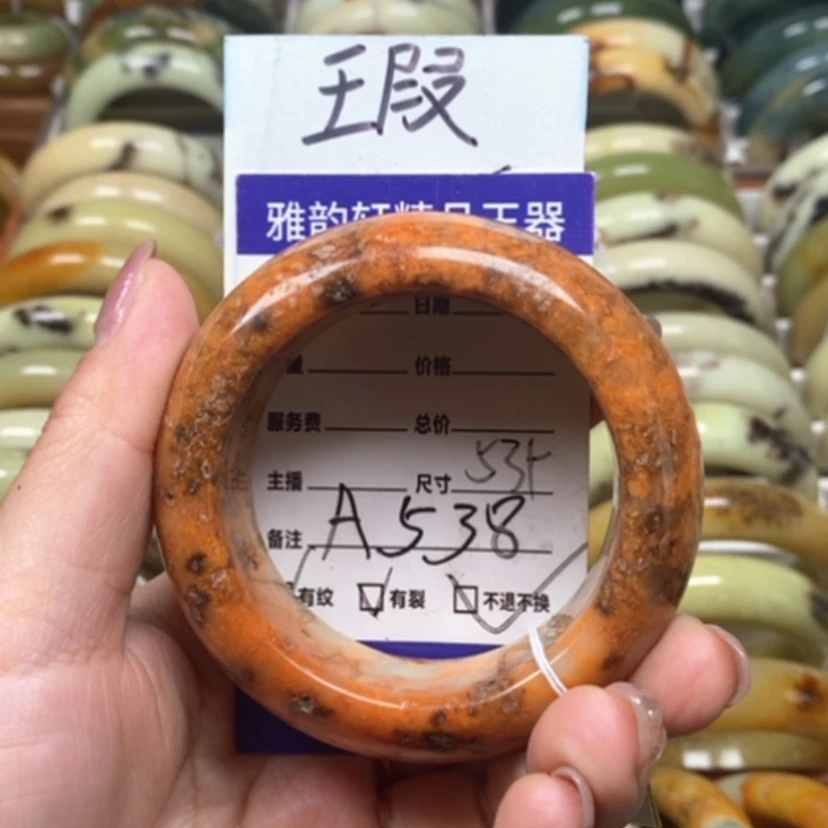 【闪购商品】蛇纹石玉手镯未镶嵌