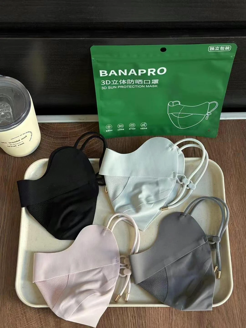 透气防晒口罩通用成人防晒（自留款）