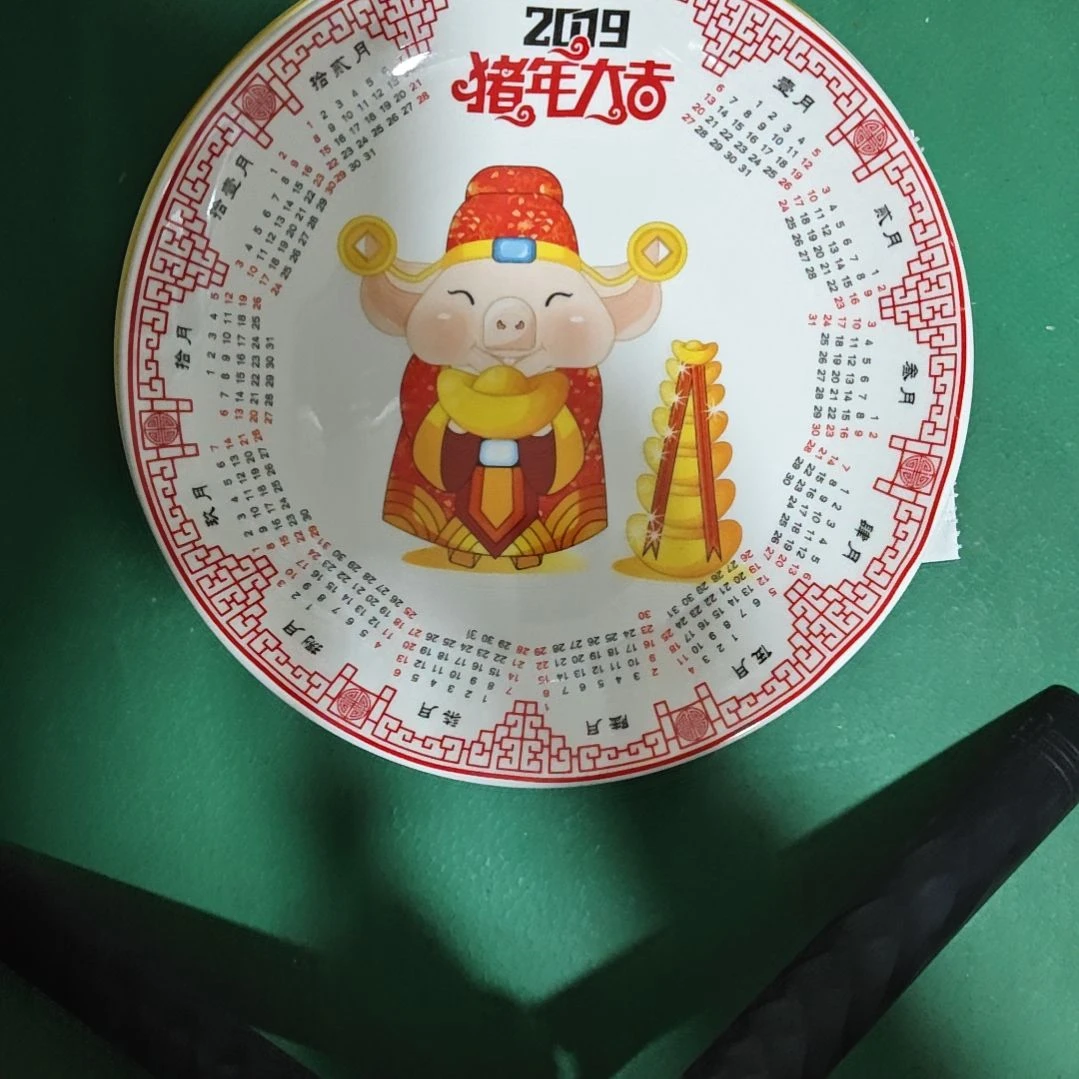 瓷片顺陶瓷制品盘子