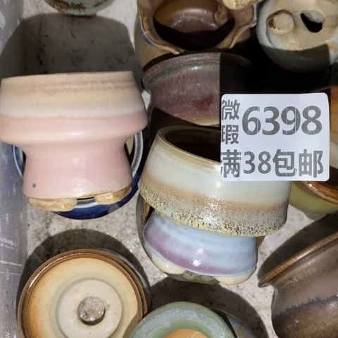 罐6398 微瑕38包邮景德镇陶瓷