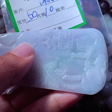 湘***涵颈饰未镶嵌翡翠缅甸