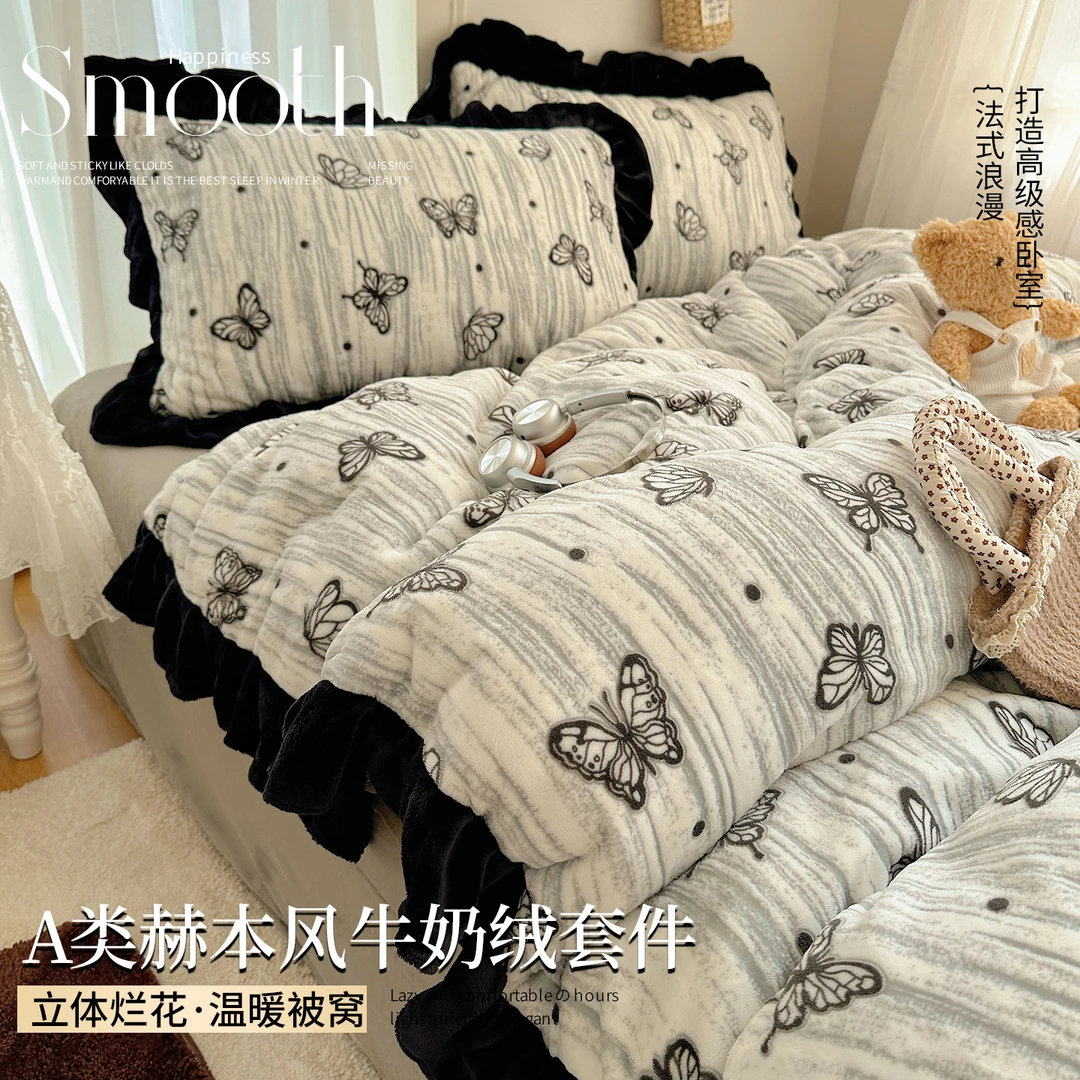 轻奢风牛奶绒四件套床上用品新款加绒加厚法莱绒床单花边被套被罩