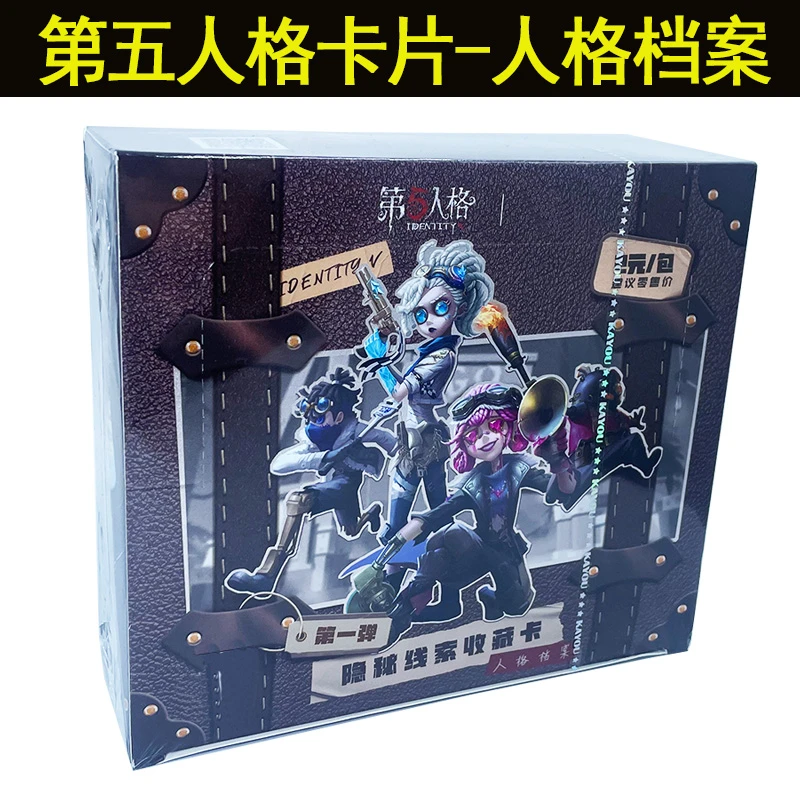 第五人格隐秘线索收藏卡趣影包黑杰克卡片推演包全套迷境卡宝藏包