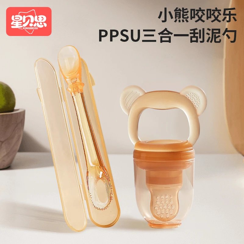 星贝思削皮勺咬咬乐套装刮皮勺辅食刮泥勺子婴儿宝宝辅食软勺硅胶