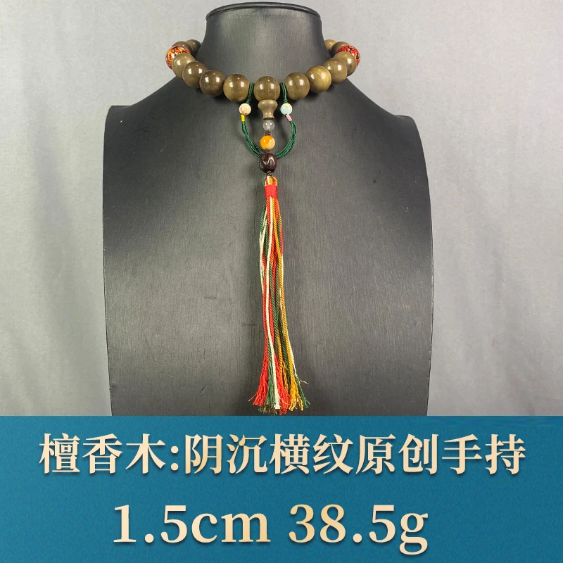 96542 阴沉横纹原创手持 檀香木