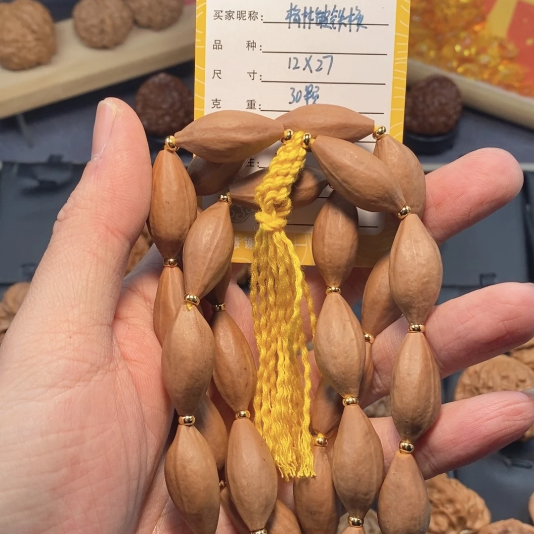 文玩核桃把件苏工红皮柳叶铁核实心籽30颗