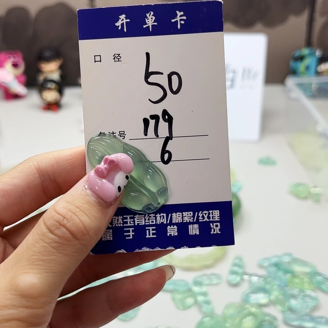 未镶嵌蛇纹石玉吊坠