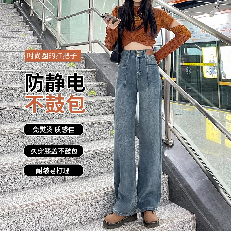 芯空纹牛仔裤女2025年早秋新款显瘦高腰窄版小个子直筒阔腿裤