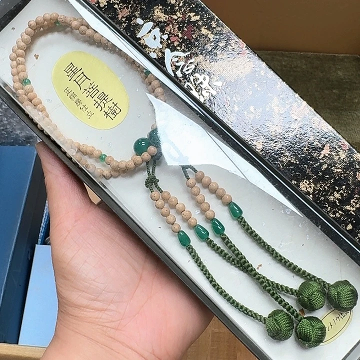 香榧木哈哈哈哈哈哈哈哈哈