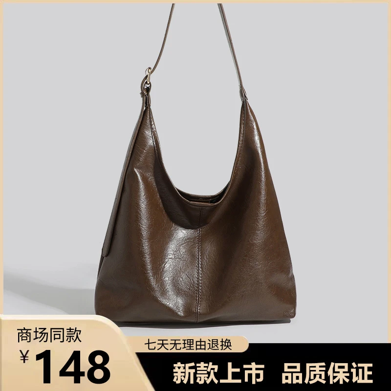 UR.复古大容量托特包包女2024新款软皮通勤休闲轻便单肩腋下包