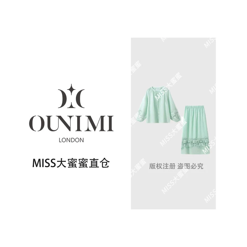 欧倪蜜 OUNIMI 苎麻刺绣度假风V领蕾丝拼接衬衫套装Y-531