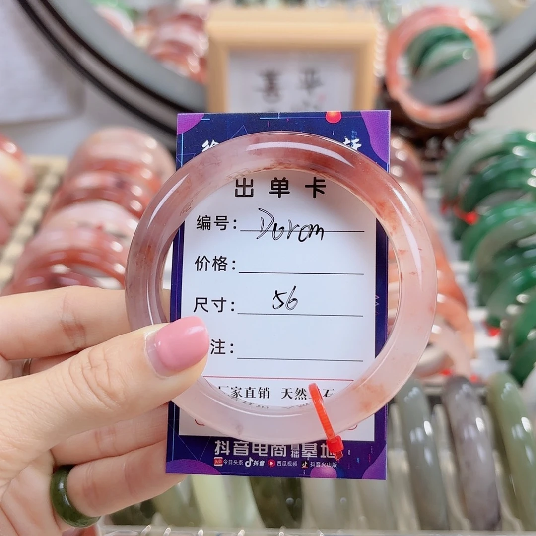 石英质玉手镯未镶嵌_****°
