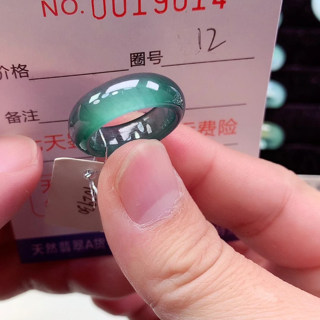 未镶嵌戒指翡翠天然