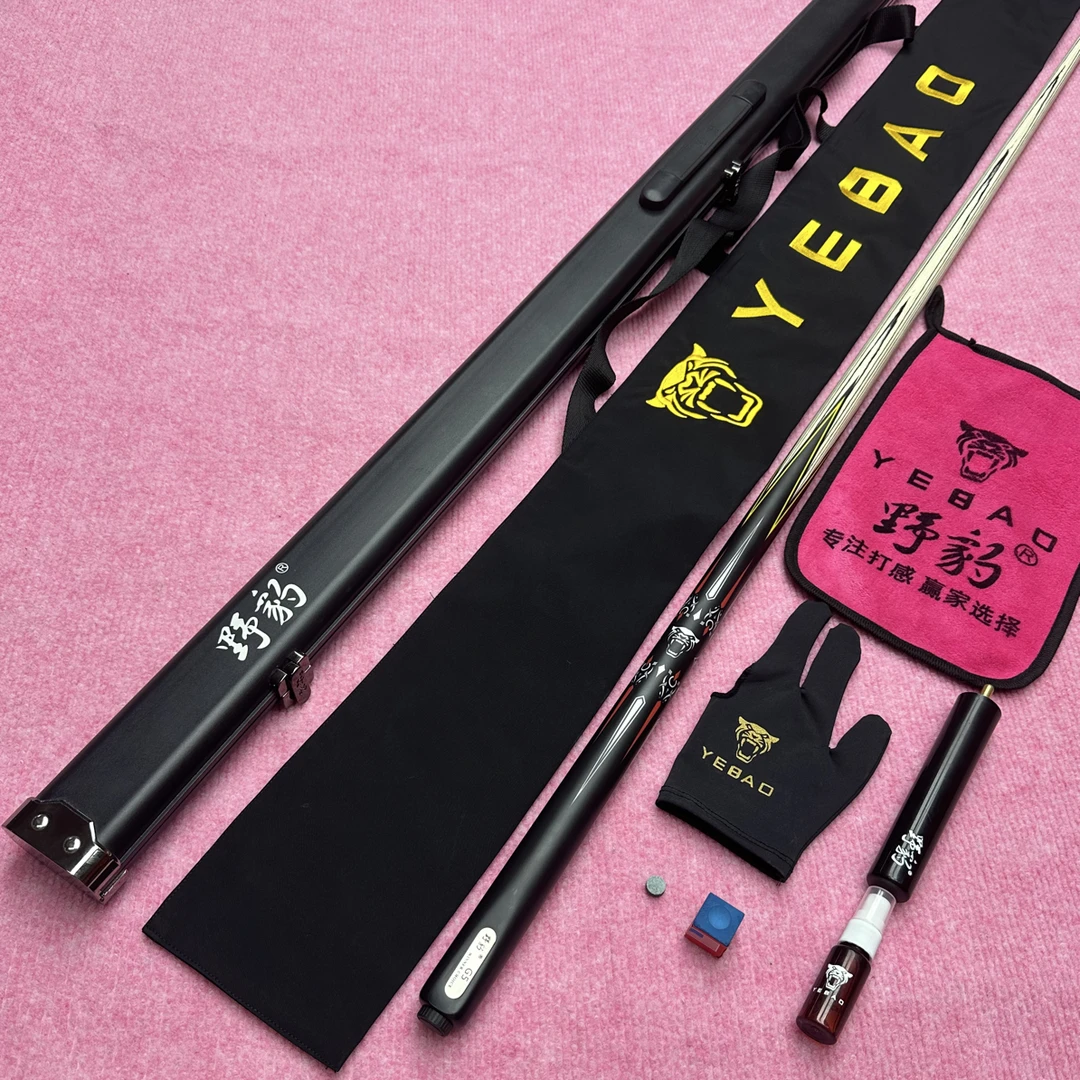 G5机雕正剑纹 带NFC带编码同款台球杆顺丰包邮