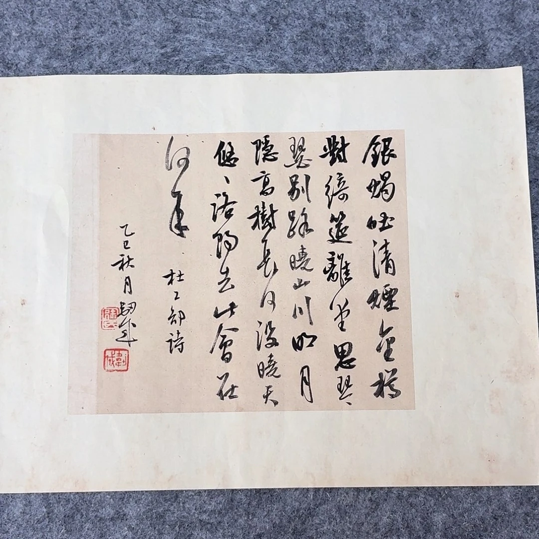 书法国展书家徐卫科45+34