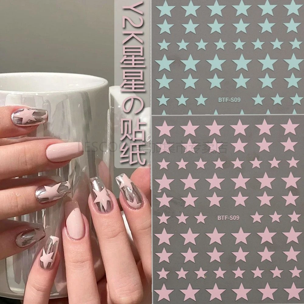 橡皮粉五角星美甲贴纸千禧辣妹风y2k星星元素粉色蓝色指甲装饰品