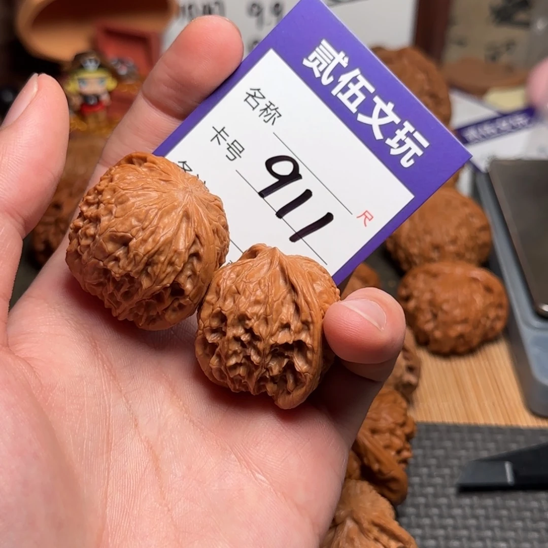 贰伍文玩核桃911山地磨37全