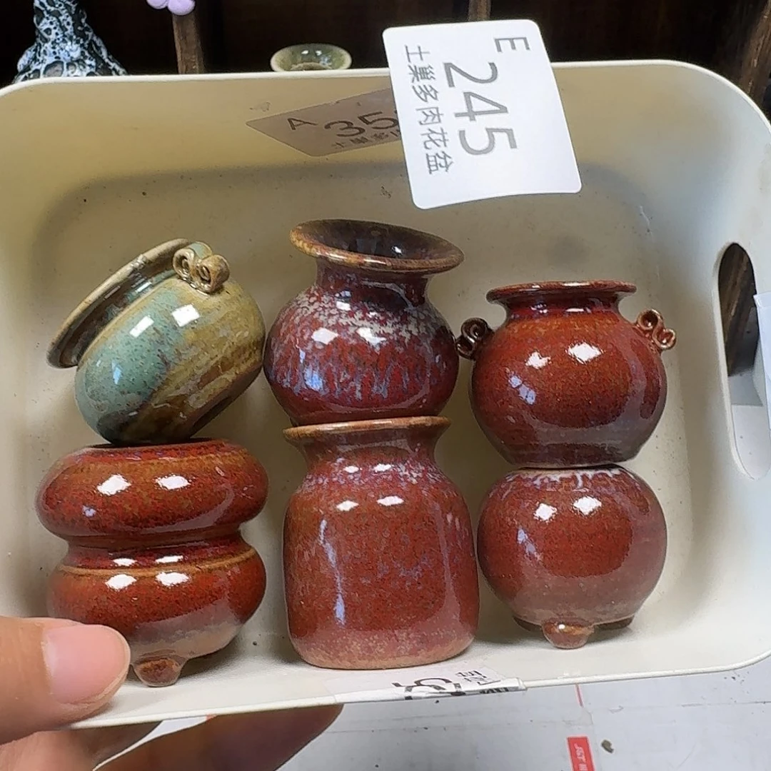 罐语**然陶瓷艺术与工艺