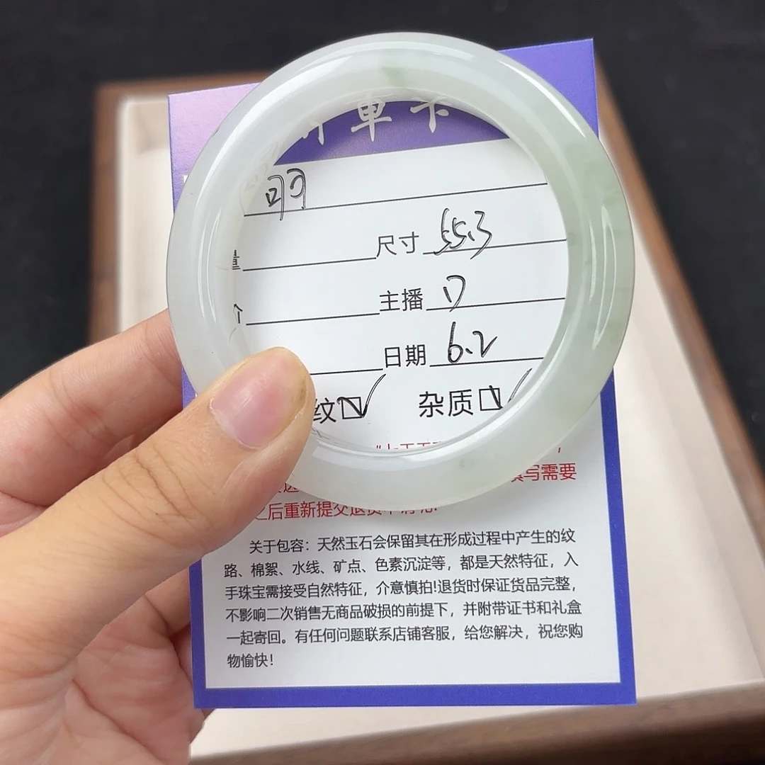 石英质玉（金丝玉）手镯未镶嵌可****爱