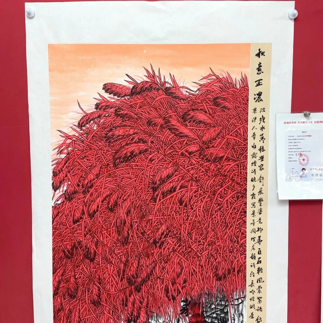 国画国画庆友老师精品