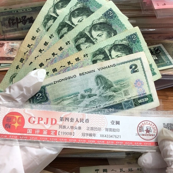 五张，802 真币号码随机8新