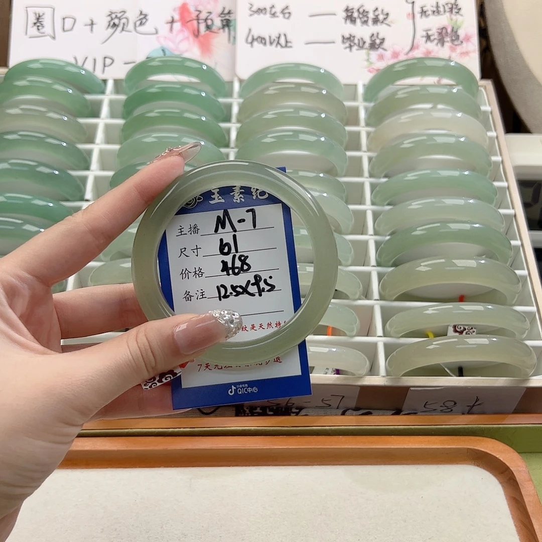 爆***花未镶嵌手镯东陵石