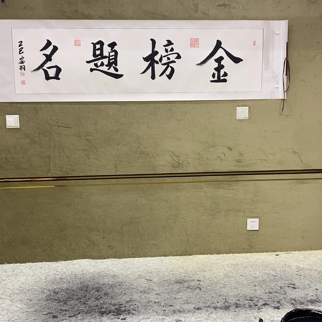 书法书画8888888888888