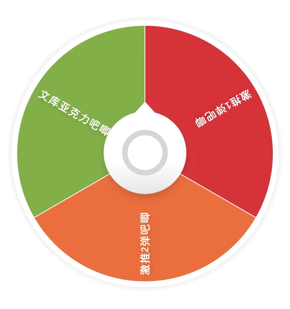 【家庭教师】文库亚克力三出一混池 .盲盒代拆
