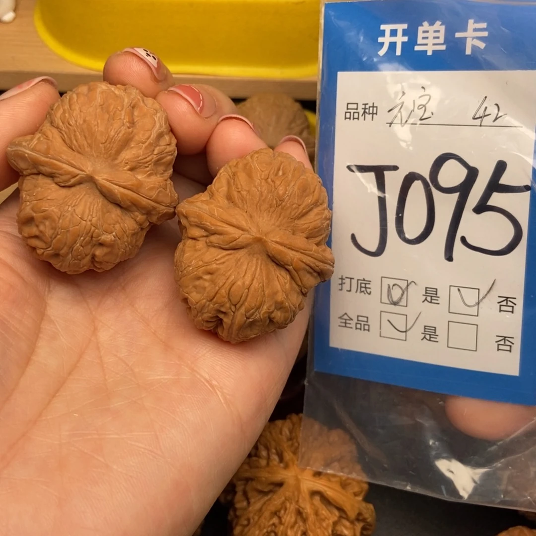 桃核吊坠核桃元宝