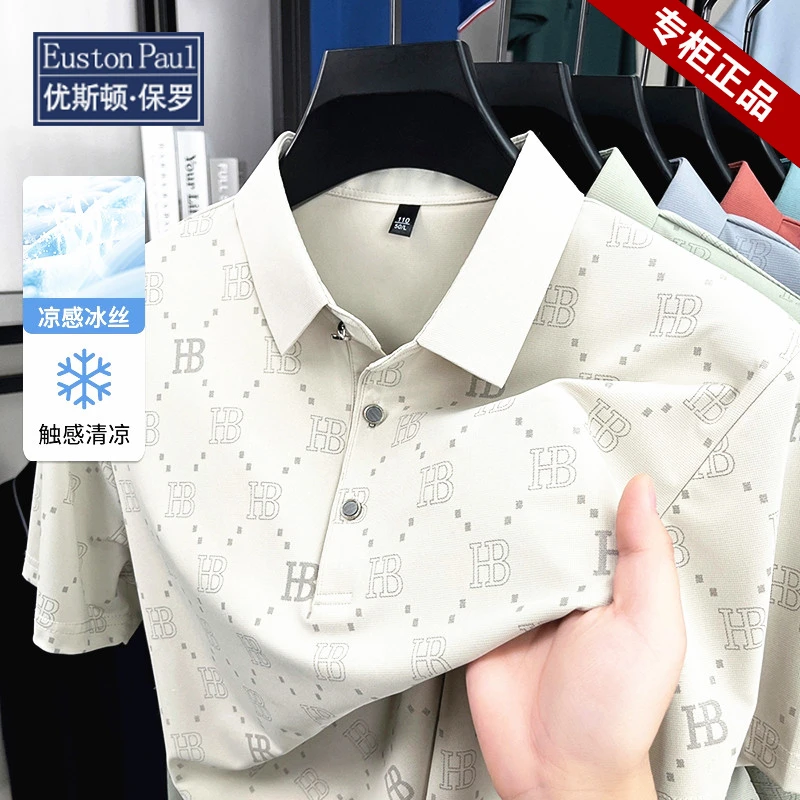 保罗夏季新款Polo衫男款短袖冰丝凉感痞帅高级感T恤薄款透气速干