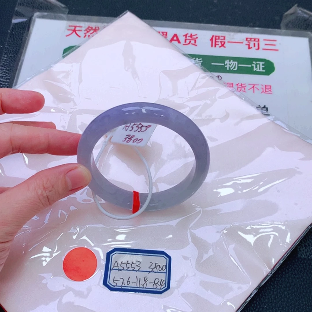 未镶嵌手镯翡翠缅甸翡翠手镯