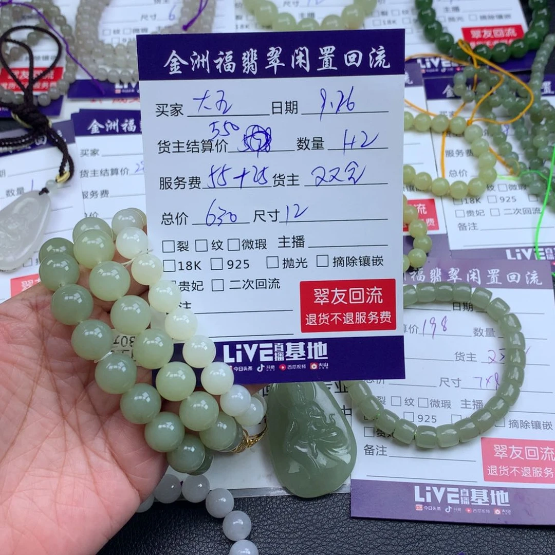 【闪购商品】未镶嵌手链和田玉暴***.