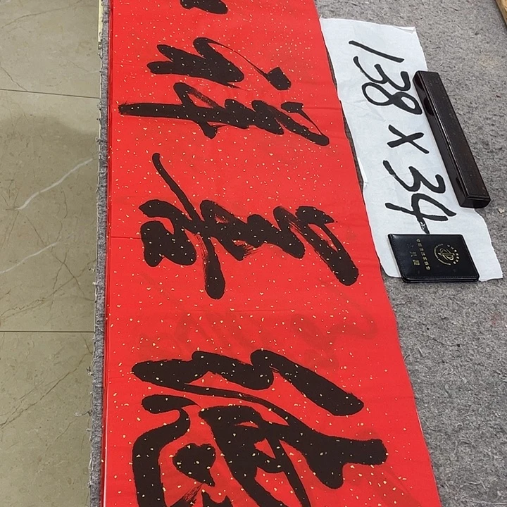 书法Lvqinzhenshufa
