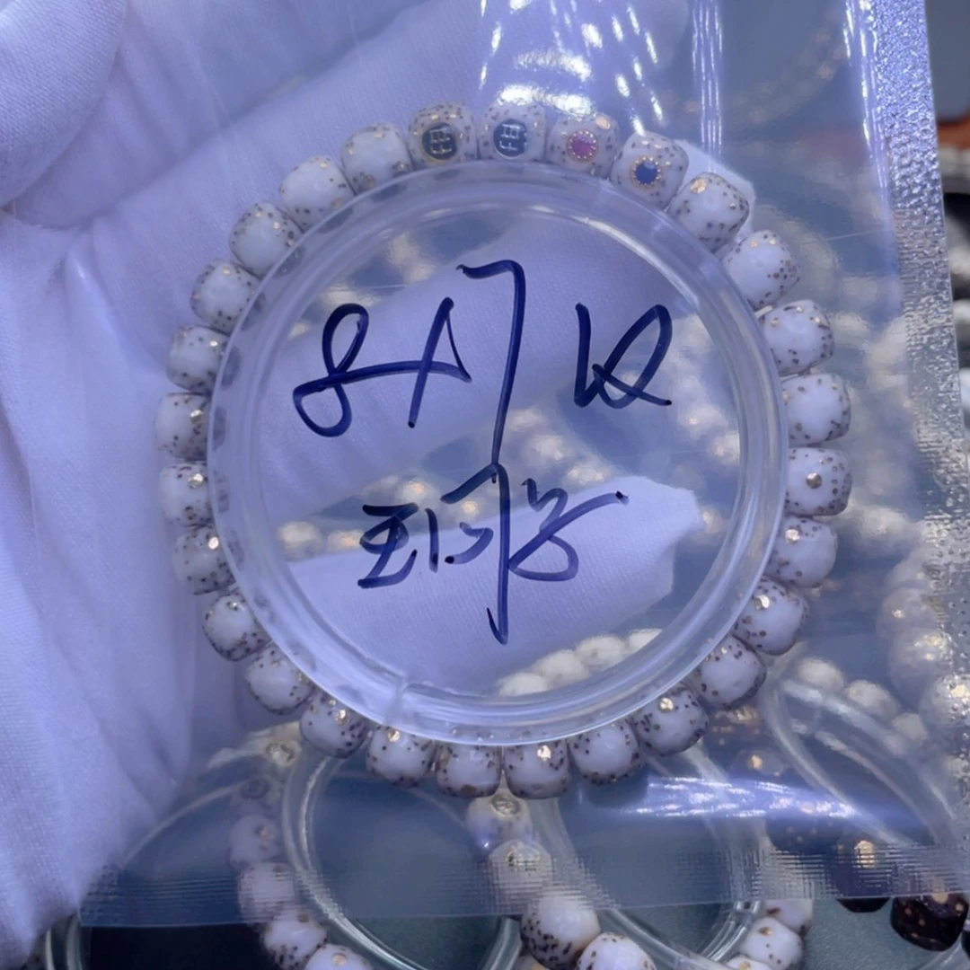 【闪购商品】星月菩提手串打****學星月