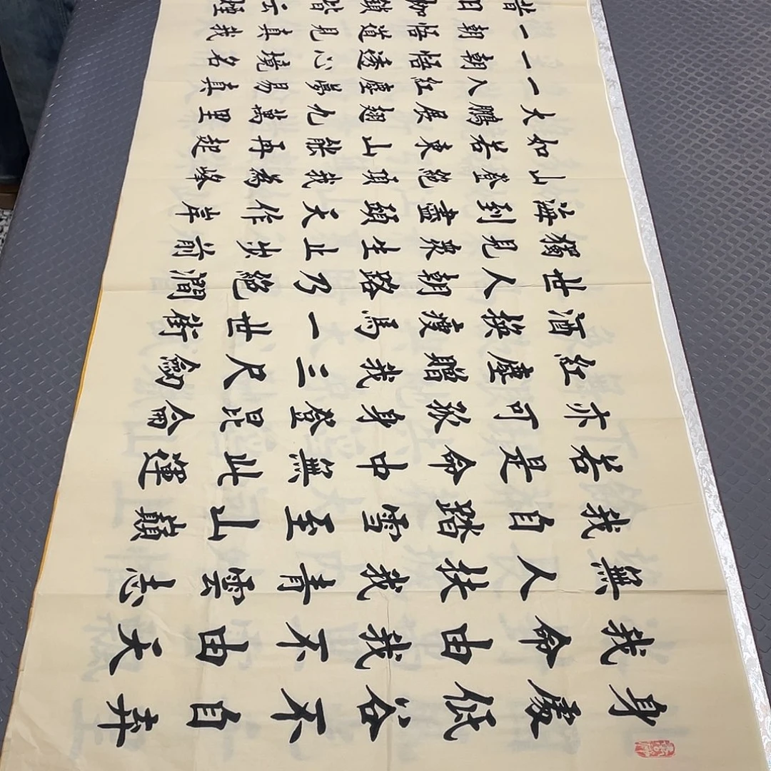 书法老师手写作品26