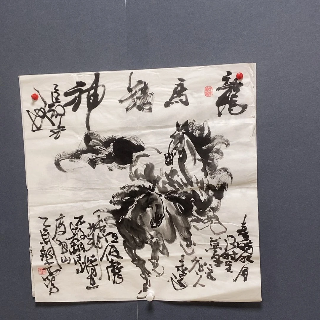 国画李雨轩68/68手绘画芯