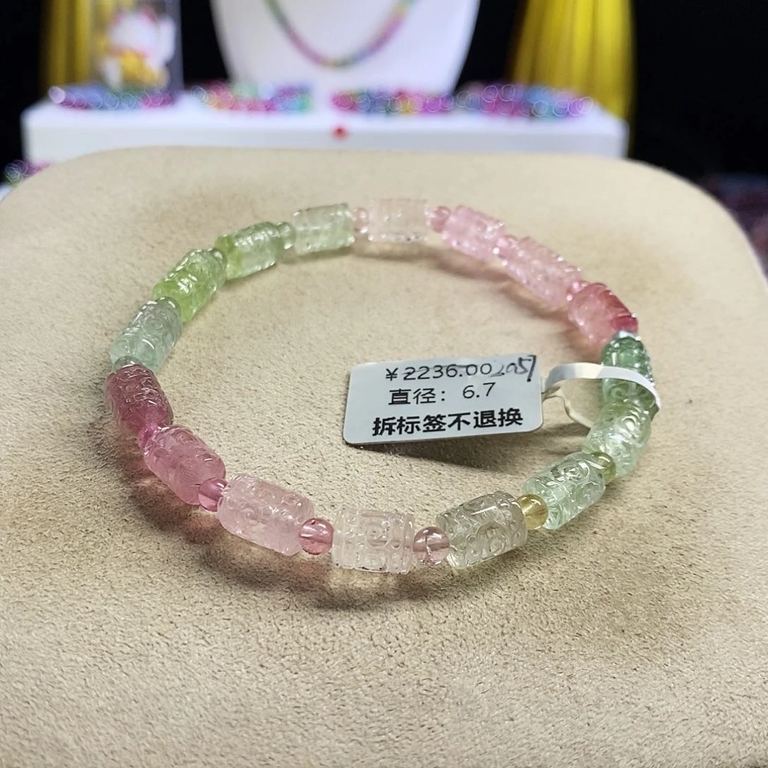 未镶嵌手链碧玺人鱼回纹
