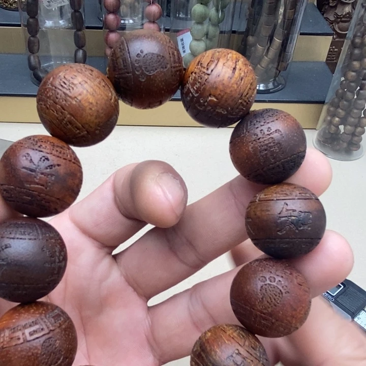 沉香沉香碎屑降真香14