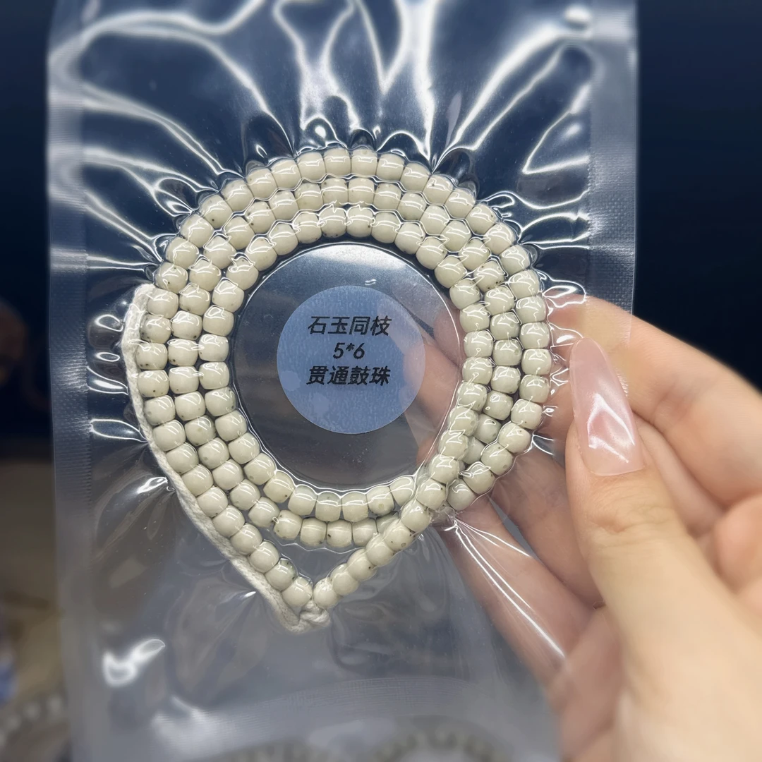 海南料原生态星月菩提石玉料6*5直切鼓珠绿包白带月贯通