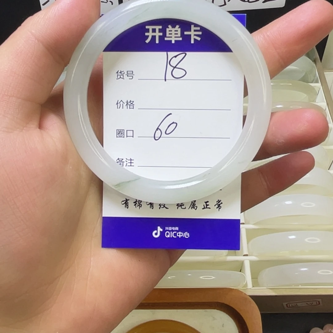 石英质玉未镶嵌手镯