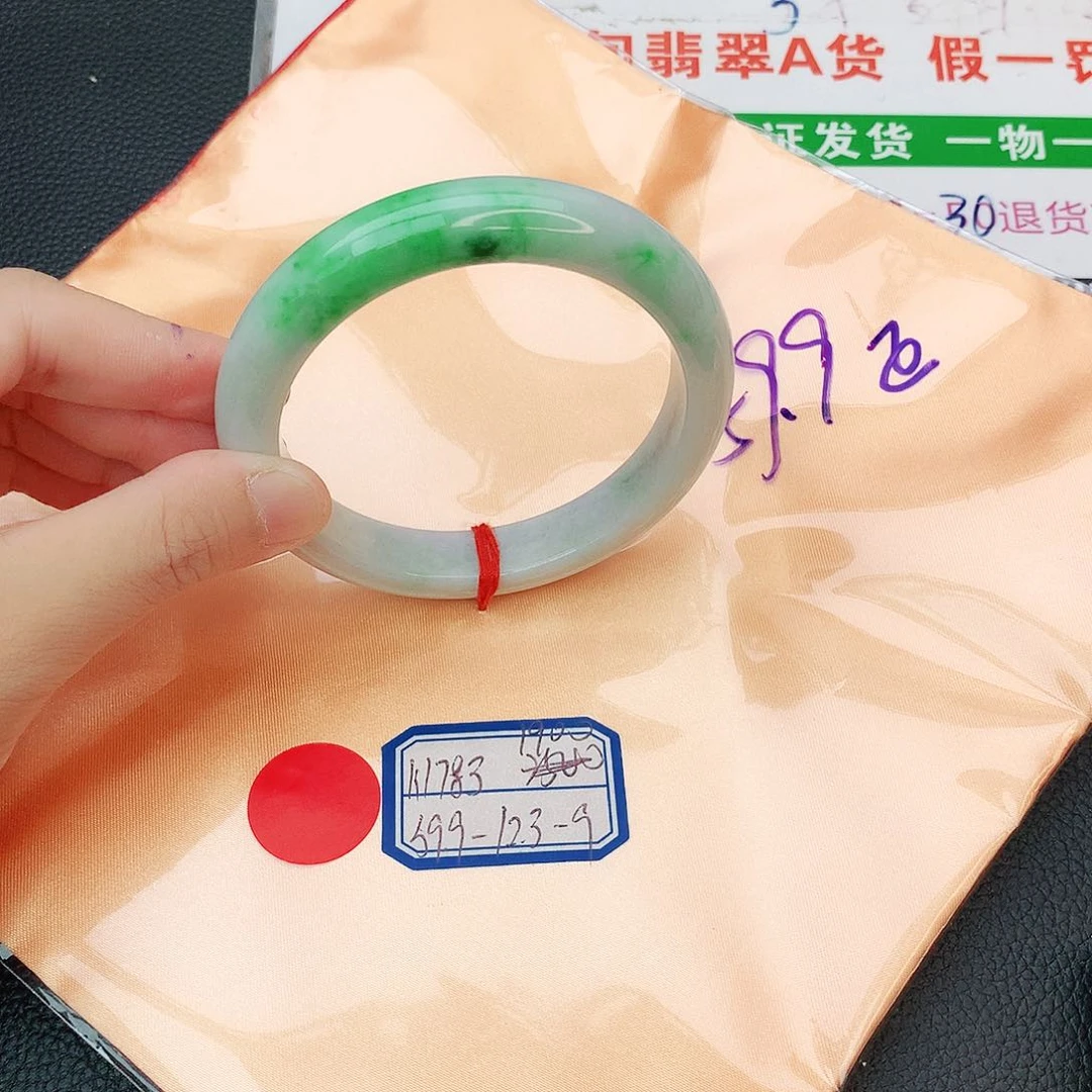 翡翠手镯未镶嵌翡翠