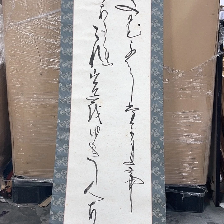 坚**石精品剪纸作品欣赏