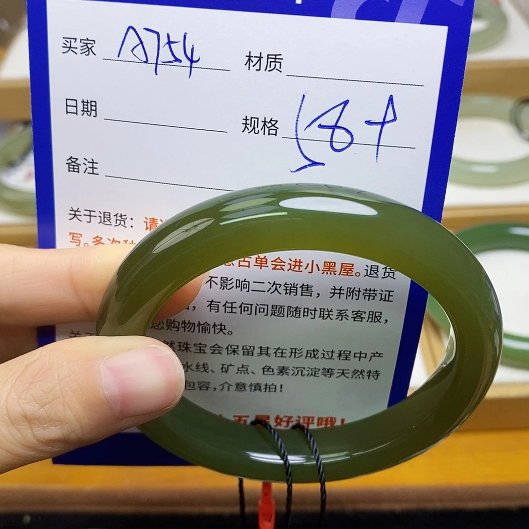 未镶嵌手镯和田玉sy