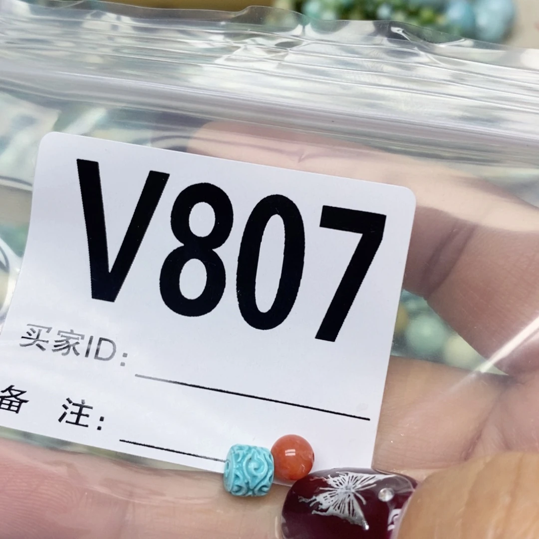 南红玛瑙配饰未镶嵌