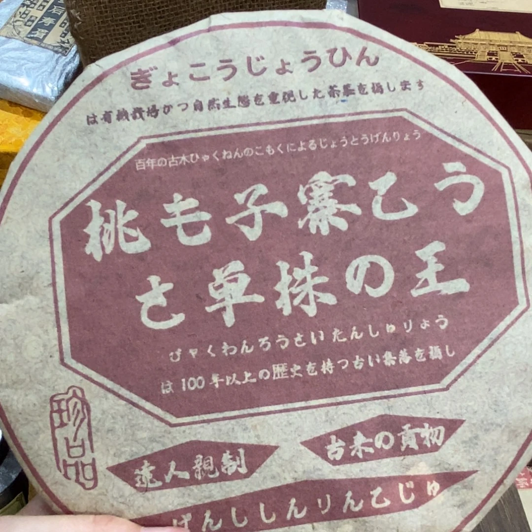 紫砂哈哈哈哈哈哈哈哈