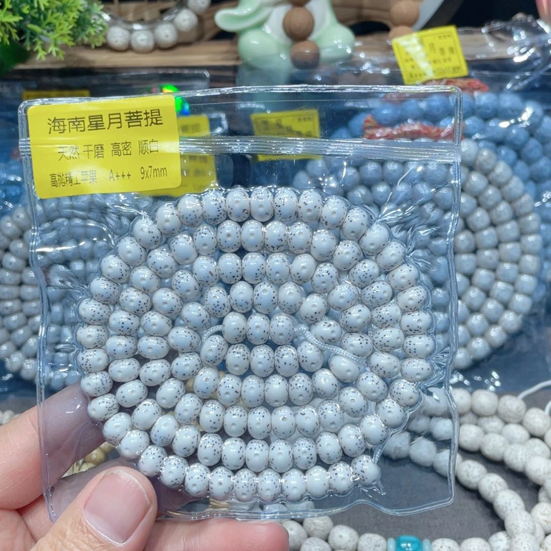 用***3吊坠星月菩提苹果